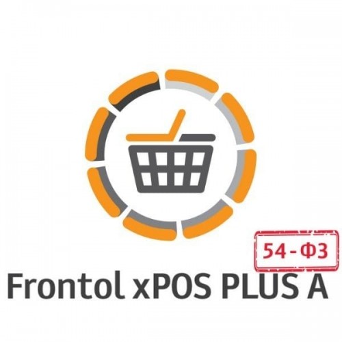 ПО Frontol xPOS 3.0 PLUS А + ПО Release Pack 1 год купить в Миассе