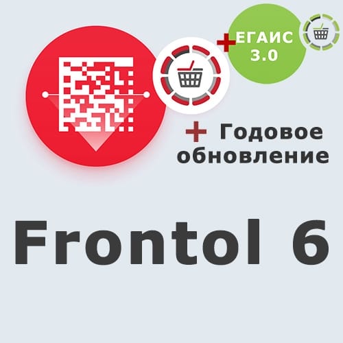 Комплект: ПО Frontol 6 + подписка на обновления 1 год + ПО Frontol Alco Unit 3.0 (1 год) + Windows POSReady купить в Миассе